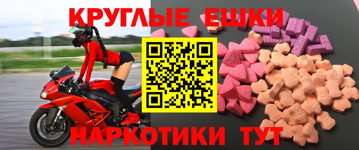 Кодеин Усинск