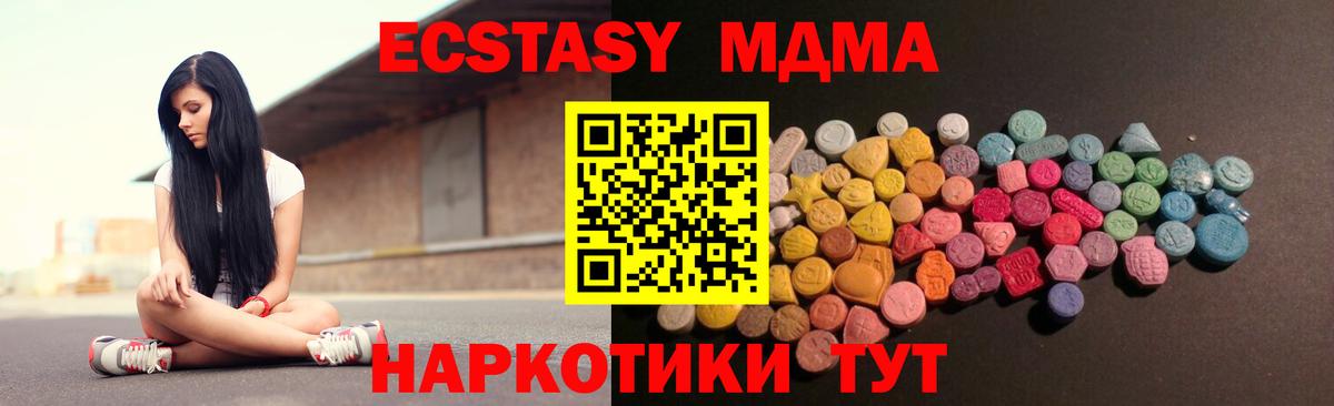 Ecstasy 99% Усинск