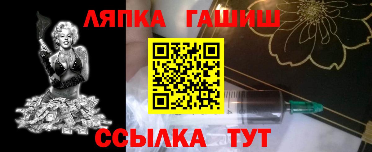 ГАШИШ ice o lator  Вход с VPN  ГАШИШ  Усинск 