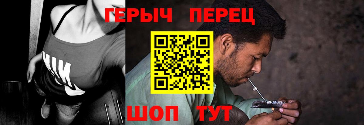 Усинск  ГЕРОИН Афган  Вход с VPN 