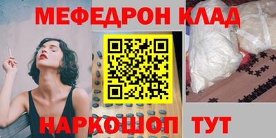 марихуана Малоярославец