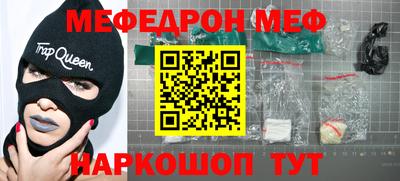 наркотики Ливны