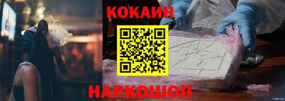 кокаин колумбия Мариинск