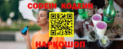 Альфа ПВП Лесосибирск
