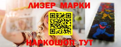 Альфа ПВП Лесосибирск