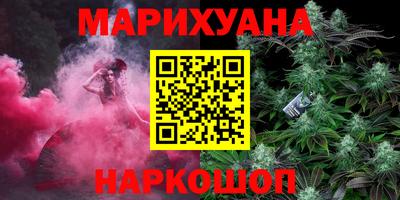 наркотики Ливны