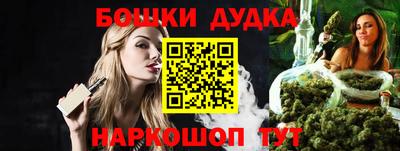 не бодяженный Малгобек