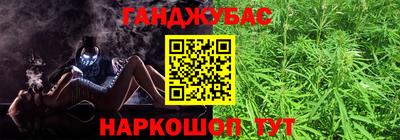 марихуана Малоярославец
