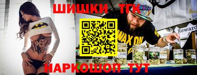 марихуана Малоярославец