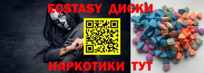 марихуана Малоярославец