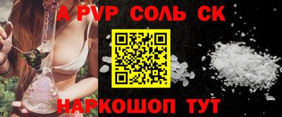 марихуана Малоярославец