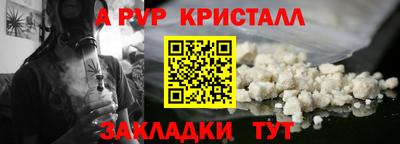 марихуана Малоярославец