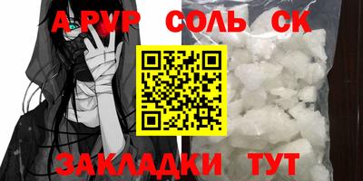 кокаин колумбия Мариинск