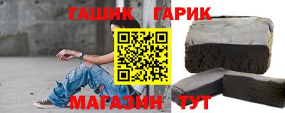 марихуана Малоярославец
