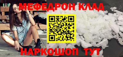 марихуана Малоярославец