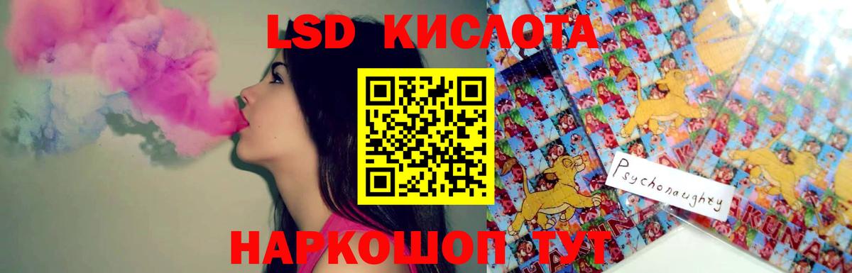ЛСД экстази  Вход с VPN  Усинск  Лсд 25 экстази ecstasy  LSD-25 экстази ecstasy 