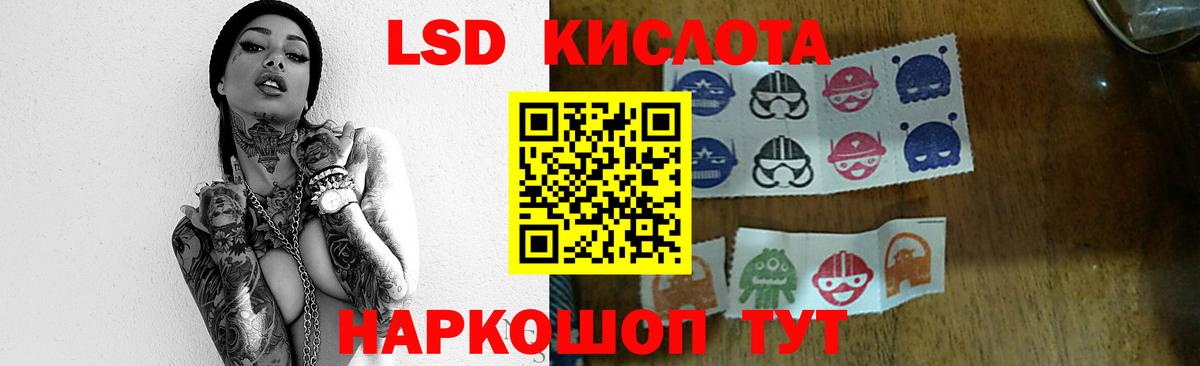 Меф  Вход с VPN  Усинск  Меф   ГАШИШ  Канабис 