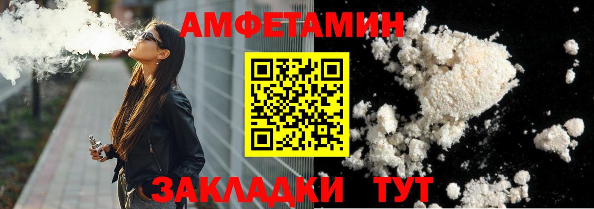 МЕТАМФЕТАМИН пудра  Метамфетамин  Усинск  Вход с VPN 