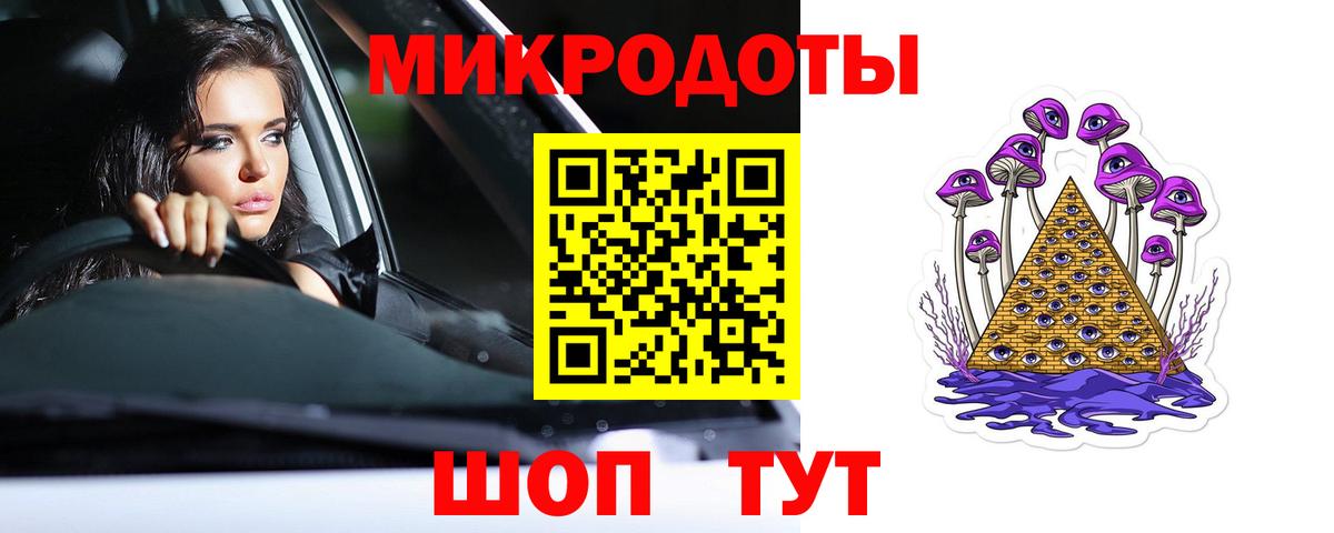 Галлюциногенные грибы Cubensis Усинск